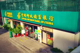 邮政银行“开门红”，一万利息1.95%，还送油送米，到底靠谱吗？图片