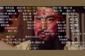 脑海里总有弹幕飘过？没错，你就是那个天选之人图片