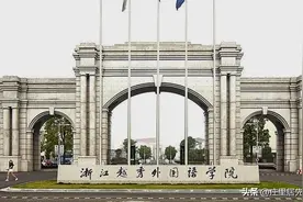 浙江越秀外国语学院、宁波财经学院、温州商学院，你会怎么选？图片