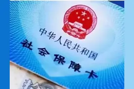 中央积极关注老年人。对65岁以上的老百姓，制定了哪些福利政策？图片