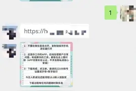 警方“拍了拍”你，暑假兼职要注意！图片