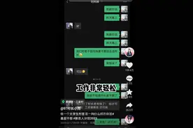 河南24岁女大学生意外当选村支书，火了！图片
