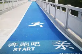 从青弋江到长江，芜湖这条健身步道可连续走10公里图片