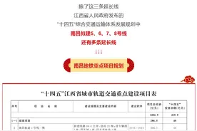 通过批复！南昌这3条地铁延长线要来了！图片