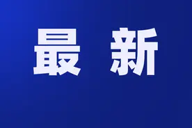 好消息！事关外来务工人员子女入学图片