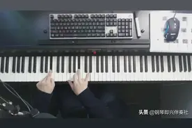 「钢琴教学」为什么华晨宇的《寒鸦少年》听起来那么抓人？图片