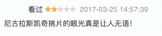 骂了15年的烂片之王，终于要翻身