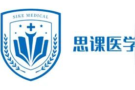 「思课医学专题」—医学类专业的培养模式图片
