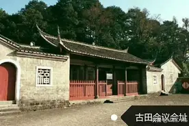 党史今日｜1929年12月28日，中国工农红军第四军召开党的第九次代表大会，即“古田会议”图片