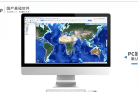 2分钟学会下载18级离线地图(卫星)，越野/自驾游/户外工作用得到图片