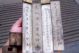 “牌位”由谁立？有什么规矩和讲究吗？你们家乡是怎样的习俗？图片