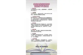 体制内找领导签字注意图片