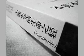 当一切都变得毫无意义的时候，人唯一能做的就只有阅读图片