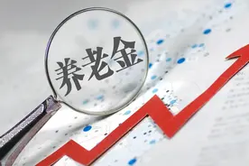 我爸领到养老金纳闷了，从前年年交上万，如今年年领上万，何苦呢图片