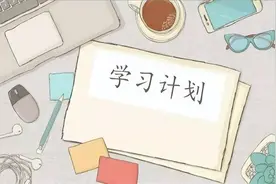 怎么样才能学好高中历史？学霸的这些方法拿来就能用！图片