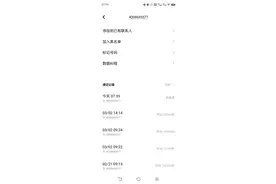 信用卡销户难，难于上青天。图片