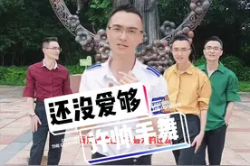 几兄弟跳舞，你是《还没爱够》还是还没看够？#许帅手势舞 #手势舞教程 #帅舞军 