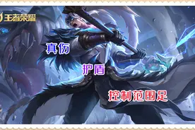 王者荣耀：永不过时的4个对抗路英雄，只要练会2个，上分就如喝水图片