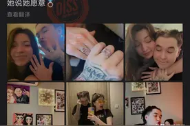 求婚成功！官宣女友！两位Rapper突然迎来喜事图片