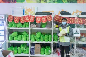 西安农投集团首家社区服务站正式营业图片