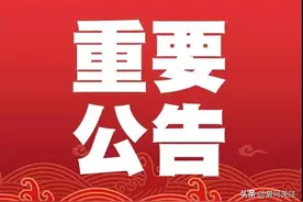 准考证打印通知图片