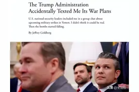 离大谱！美军空袭也门计划竟如此“泄密”图片