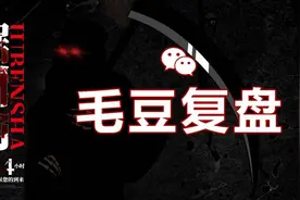 2022剧本杀目录复盘大全-值得推荐的十大年度剧本杀图片