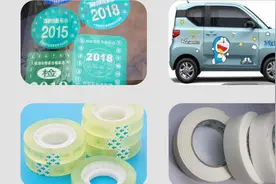 双面胶、不干胶、泡沫胶等如何清除图片