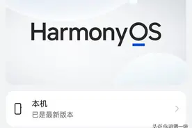 华为手机升级HarmonyOS4.0，这些新变化你发现了吗？图片
