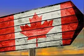 加拿大移民有怎样的条件？加拿大移民条件要求高吗？图片