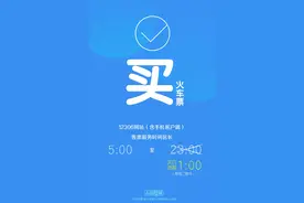 注意！买票、退票、改签、候补购票均有变化图片