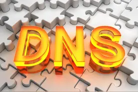 手机设置DNS，提高网络流畅度图片