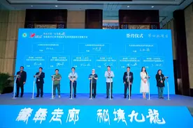 签约总额超30亿元！四川九龙县农旅能矿资源受投资界青睐图片