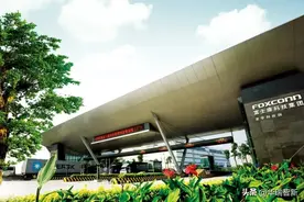 富士康集团各事业群简介图片