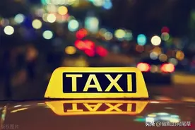 你知道为什么把出租车叫做“Taxi”吗？图片