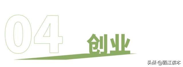 美得像电影明星，会说七种语言，与西藏贵族一见钟情