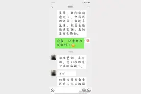 居民身份证过期无法手机支付 乌市民警速解忧图片