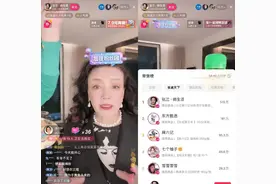 3天卖货近5000万元，张兰直播间谁看了不说一句年度最抓马图片