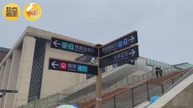 抢先看！起点新闻记者探访西安地铁4号线西安站