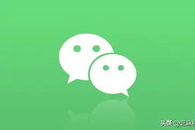 微信可以锁屏录音了，还不容易被发现！图片