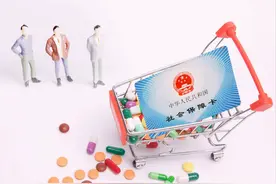 低保户怎么报销医疗费用？图片