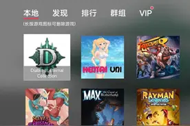 NS ( Nintendo Switch ）模拟器简介图片