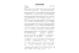 《大朋友的祝愿》发布啦！MV、伴奏、乐谱都在这里……图片