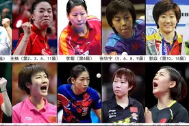 乒乓球世界杯十二项难以超越的纪录，谁保持的纪录最难打破？图片