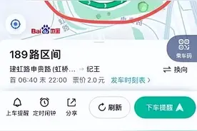 上海这里的网约车司机，为何总在公交车道上接打电话？图片