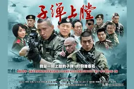 推荐超帅的五部经典特种兵电视剧，你看过吗？图片