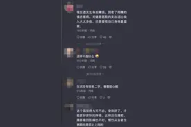 “身绑树枝挂吊瓶送外卖”，不能将此当作励志故事看图片