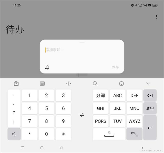 OPPO Find N评测：自由悬停 折叠屏手机的搅局者
