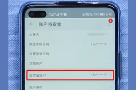 家里有废旧手机要留意，我也是今天刚知道，看完尽早提醒亲戚朋友图片