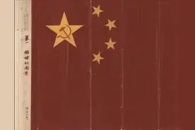 国旗方案备选38种，听了张治中的话，毛主席改选“黑马”五星红旗图片